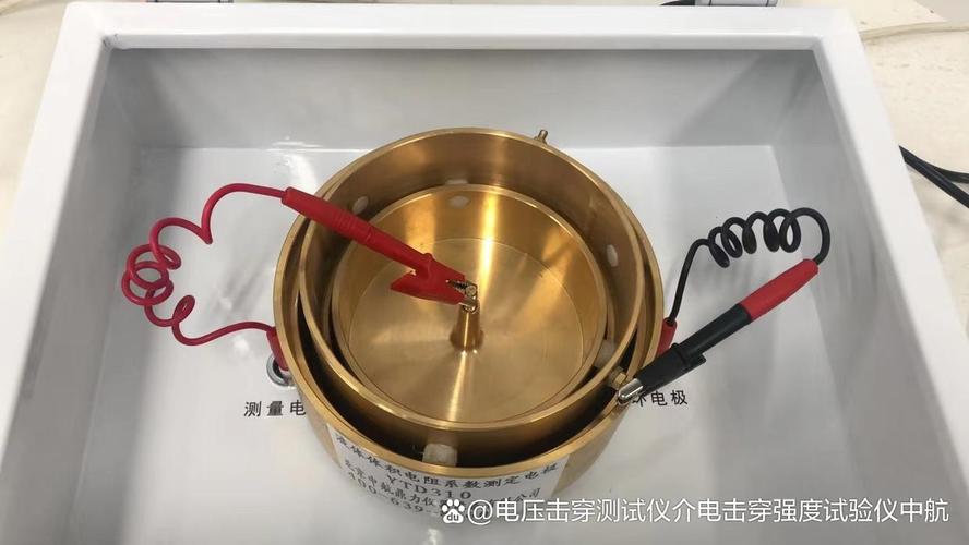 電線電纜表面體積電阻率測試儀