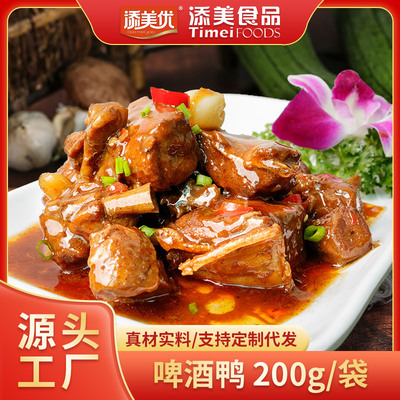 添美優(yōu)魚(yú)香肉絲料理包