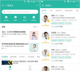 教會父母用這 5 個小程序,不在身邊,也能呵護他們的身體健康