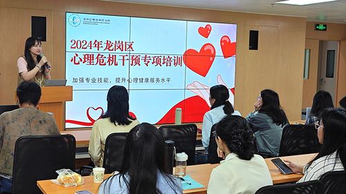 深圳龍崗 全面覆蓋 厚積薄發,為居民筑牢心理健康防線