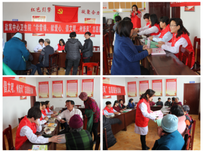 鹽窩中心衛(wèi)生院:學(xué)雷鋒志愿服務(wù)我們?cè)谛袆?dòng)