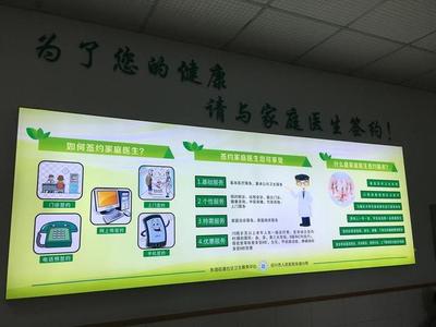 紹興首個家庭醫生工作室成立，居民可享“私人定制”健康咨詢服務