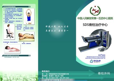 一站式健康咨詢，守護您的健康每一步